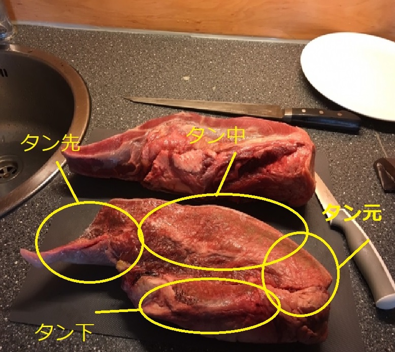 牛タン 一人前と特徴を解説 仙台牛タンの隠された秘密とは お肉なび 美味しい肉には訳がある